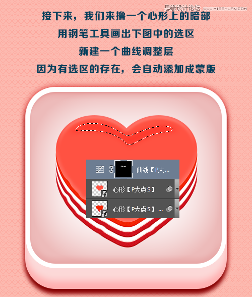 Photoshop绘制美味可口的心形APP图标,PS教程,图老师教程网