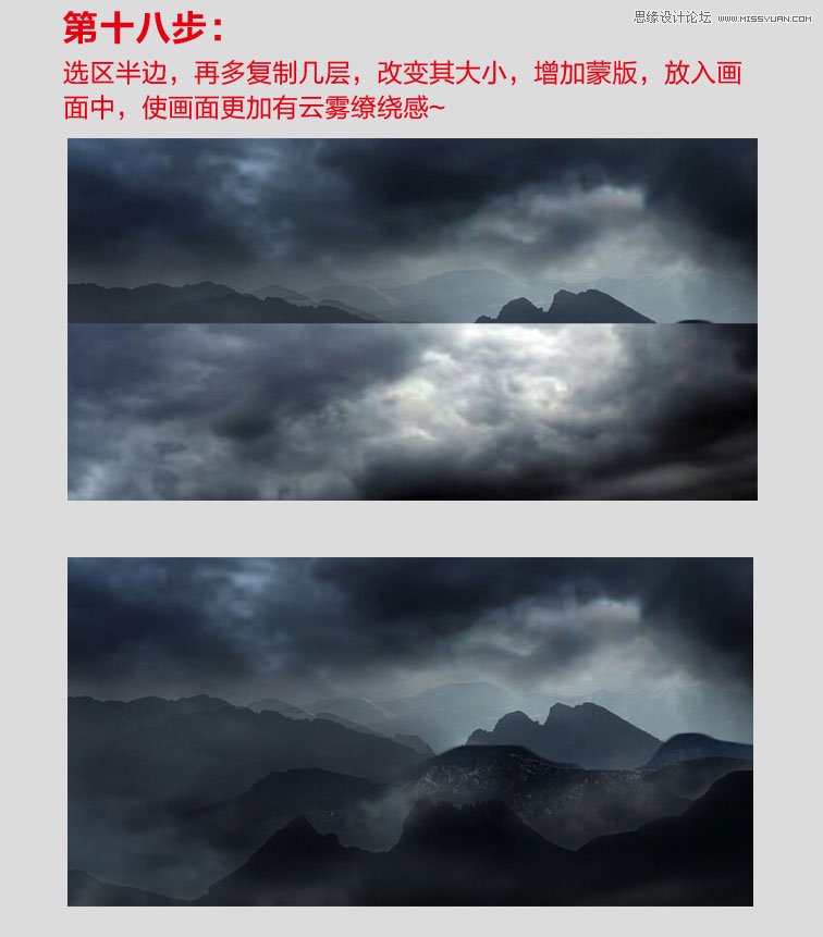 Photoshop合成暗夜风格城堡场景图教程,PS教程,图老师教程网