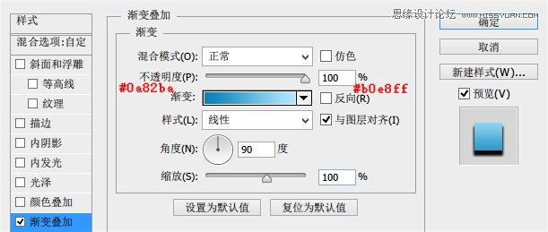 Photoshop设计蓝色通透的游戏开始按钮效果,PS教程,图老师教程网