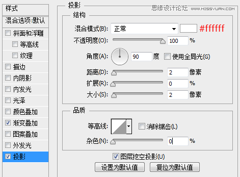 Photoshop设计银色立体效果的APP图标教程,PS教程,图老师教程网