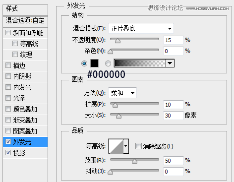 Photoshop绘制金属质感的网页进度条效果,PS教程,图老师教程网