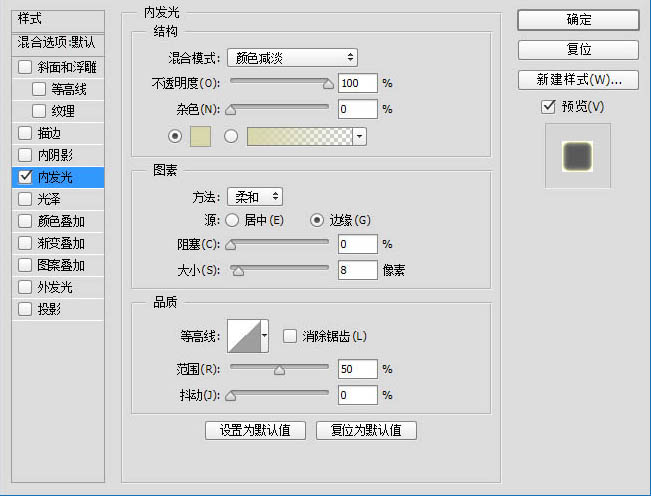 Photoshop给人像照片制作成火焰燃烧效果图,PS教程,图老师教程网