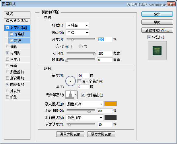 Photoshop制作绿色金属质感的3D立体字,PS教程,图老师教程网