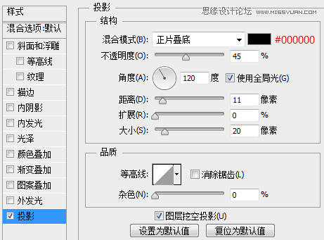 Photoshop制作五彩缤纷的宝石艺术字教程,PS教程,图老师教程网