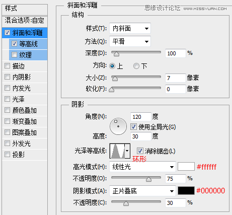 Photoshop制作五彩缤纷的宝石艺术字教程,PS教程,图老师教程网