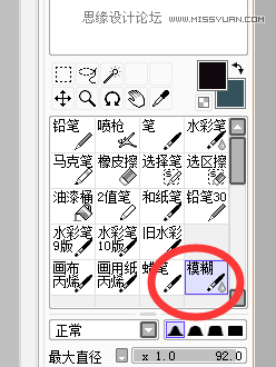 Photoshop给可爱女孩私房照转手绘效果,PS教程,图老师教程网