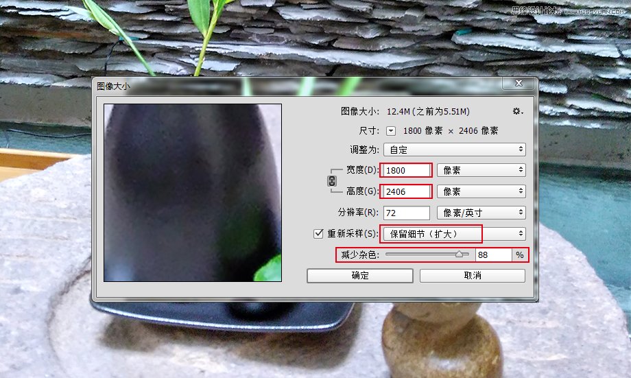 Photoshop详细解析如何快速消除图片噪点,PS教程,图老师教程网