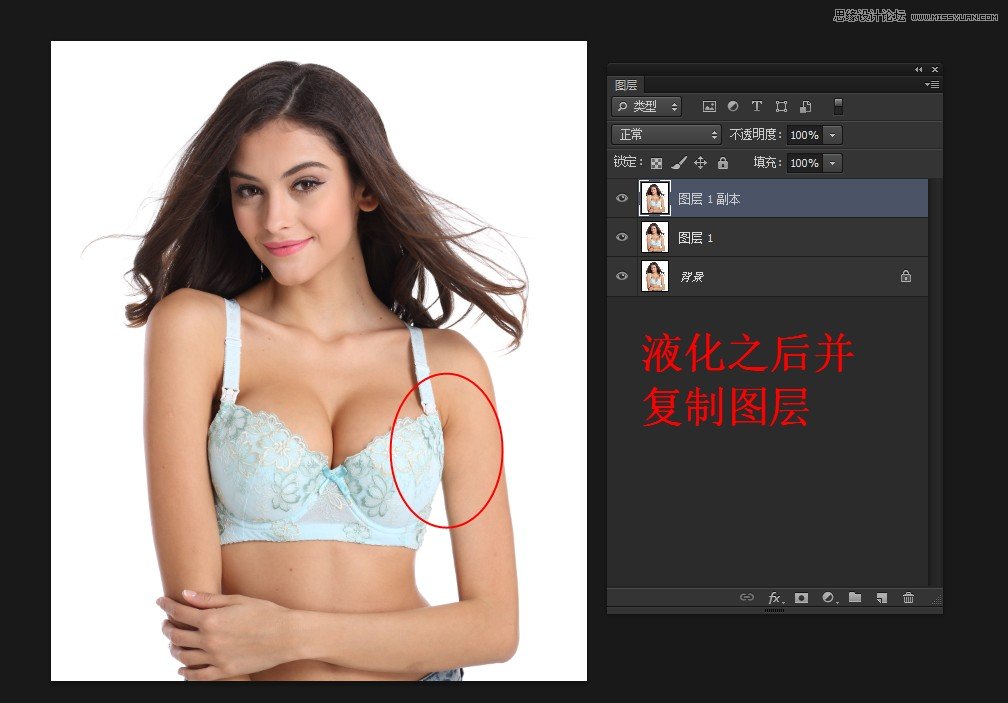 Photoshop快速的抠出电商内衣模特教程,PS教程,图老师教程网