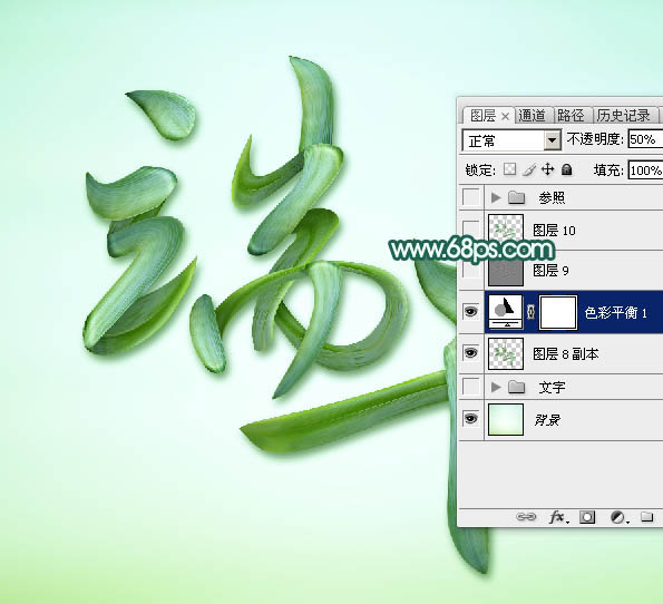 Photoshop制作端午节粽叶艺术字教程,PS教程,图老师教程网