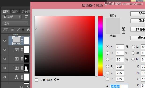 Photoshop调出外景人像淡淡的暖黄色调效果,PS教程,图老师教程网