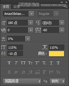 Photoshop制作绿色金属质感的3D立体字,PS教程,图老师教程网