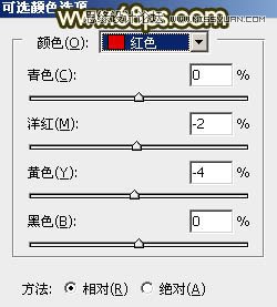 Photoshop调出小路边人像秋季淡黄色调,PS教程,图老师教程网