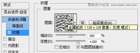 Photoshop制作五彩缤纷的宝石艺术字教程,PS教程,图老师教程网