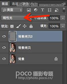 Photoshop给高清人像照片后期精修磨皮,PS教程,图老师教程网