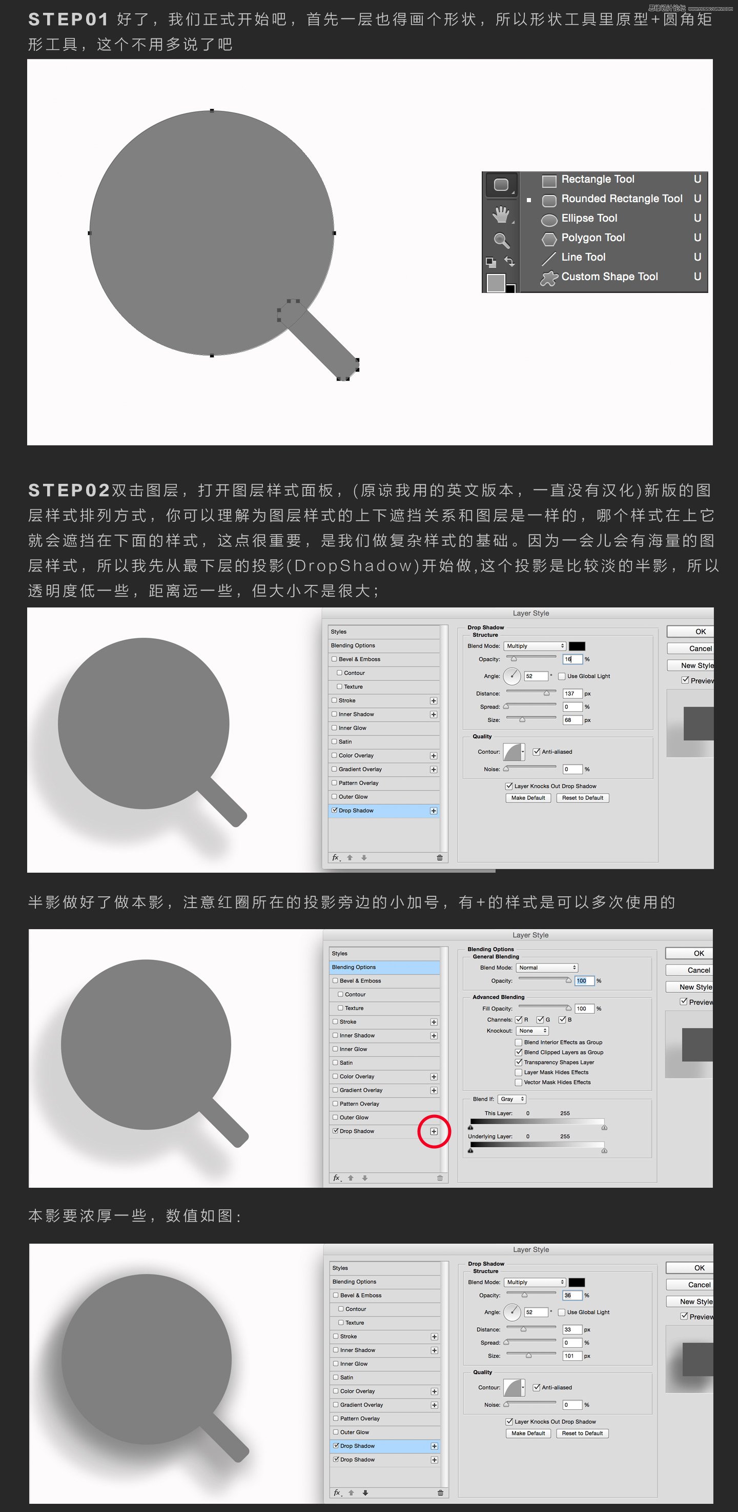 Photoshop巧用图层样式绘制逼真的咖啡杯教程,PS教程,图老师教程网