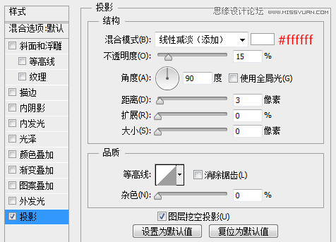 Photoshop设计银色立体效果的APP图标教程,PS教程,图老师教程网