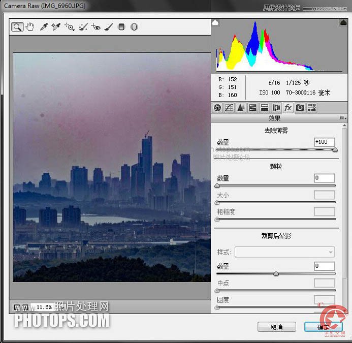 Photoshop调出城市灰蒙蒙城市照片清新效果,PS教程,图老师教程网