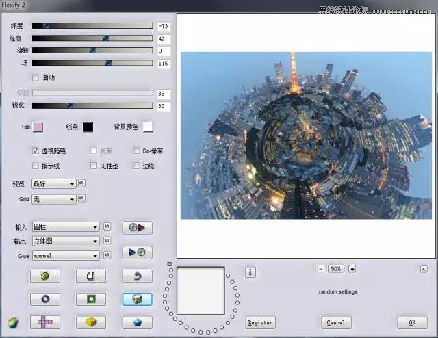 Photoshop巧用极坐标制作创意的星球海报效果,PS教程,图老师教程网