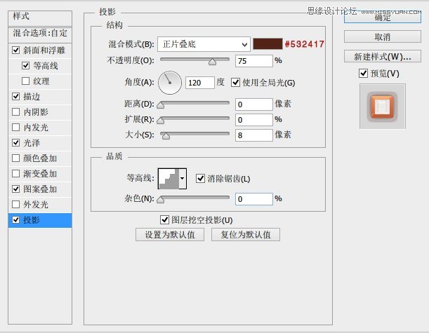 Photoshop制作时尚可爱的艺术字教程,PS教程,图老师教程网