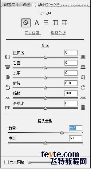 Photoshop合成另类风格的婚纱照效果图,PS教程,图老师教程网