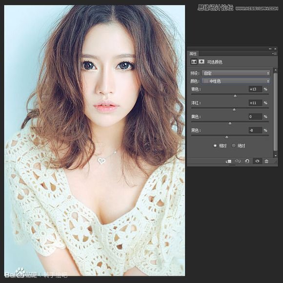 Photoshop给清纯女孩转唯美手绘效果图,PS教程,图老师教程网