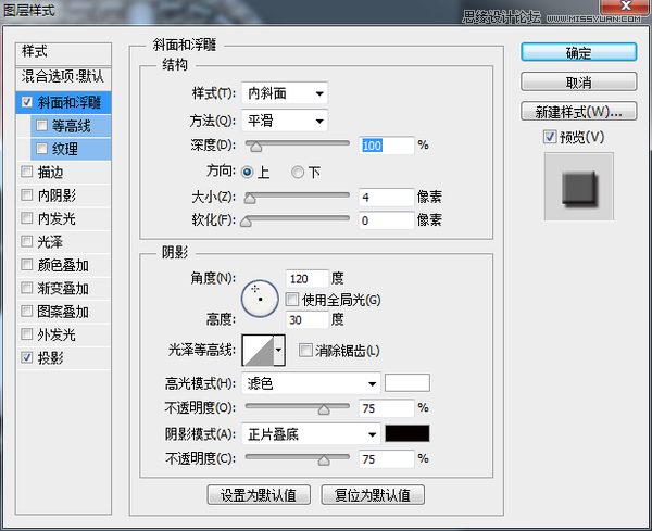 Photoshop绘制立体逼真的日历APP图标教程,PS教程,图老师教程网