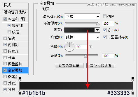 Photoshop绘制金属质感的网页进度条效果,PS教程,图老师教程网