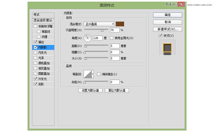 Photoshop制作酷炫的荧光灯艺术字效果,PS教程,图老师教程网