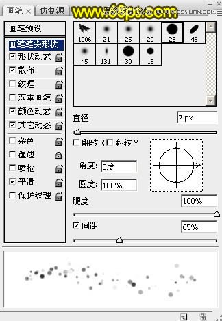 Photoshop制作时尚绚丽的2016光斑艺术字,PS教程,图老师教程网