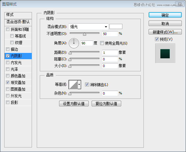 Photoshop制作绿色金属质感的3D立体字,PS教程,图老师教程网