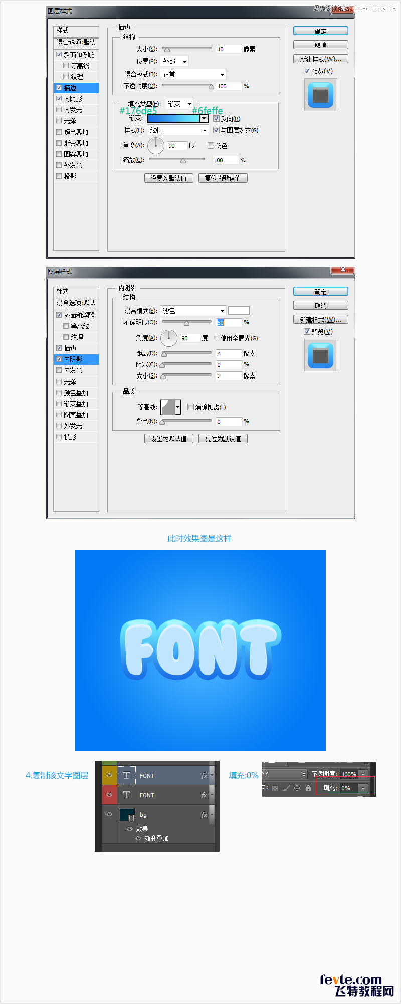 Photoshop制作蓝色可爱的卡通游戏字体,PS教程,图老师教程网