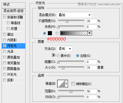 Photoshop设计银色立体效果的APP图标教程,PS教程,图老师教程网