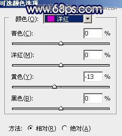 Photoshop调出外景风景照片秋季唯美效果,PS教程,图老师教程网