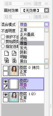 Photoshop给清纯女孩转唯美手绘效果图,PS教程,图老师教程网