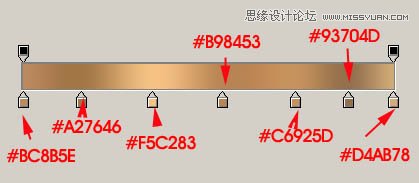 Photoshop绘制夏季逼真的棕扇效果图,PS教程,图老师教程网