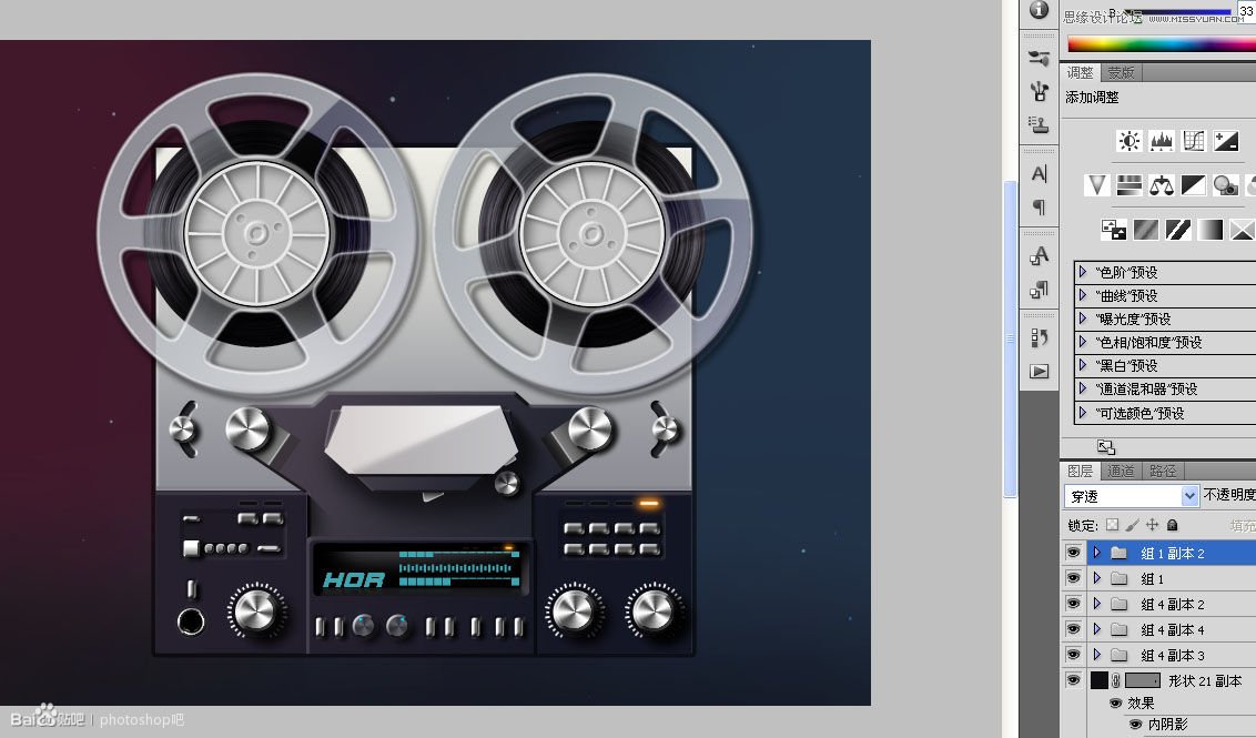 Photoshop临摹超逼真的录音机图标教程,PS教程,图老师教程网