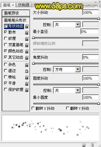 Photoshop制作时尚绚丽的2016光斑艺术字,PS教程,图老师教程网