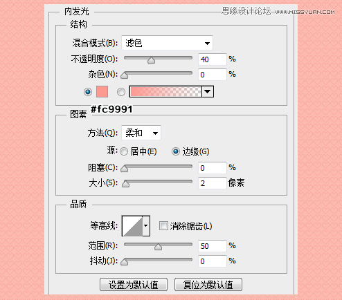 Photoshop绘制美味可口的心形APP图标,PS教程,图老师教程网