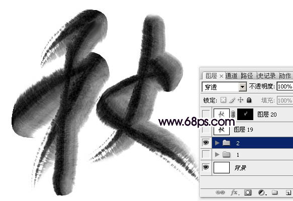 Photoshop制作中国风创意的秋字效果图,PS教程,图老师教程网