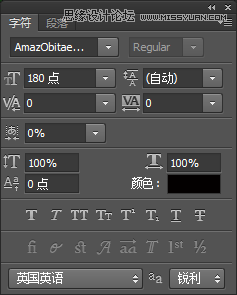 Photoshop制作绿色金属质感的3D立体字,PS教程,图老师教程网