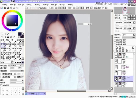 Photoshop给可爱的美女照片打造仿手绘效果,PS教程,图老师教程网