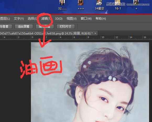 Photoshop结合SAI给古典美女转手绘处理,PS教程,图老师教程网