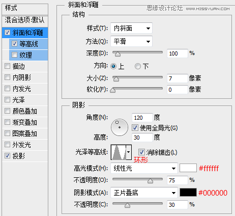 Photoshop制作五彩缤纷的宝石艺术字教程,PS教程,图老师教程网