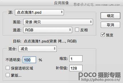 Photoshop给高清人像照片后期精修磨皮,PS教程,图老师教程网