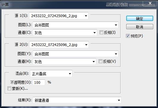 Photoshop详细解析扣火焰图片的8种方法,PS教程,图老师教程网