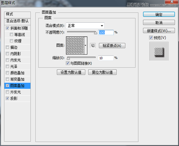 Photoshop绘制立体逼真的日历APP图标教程,PS教程,图老师教程网