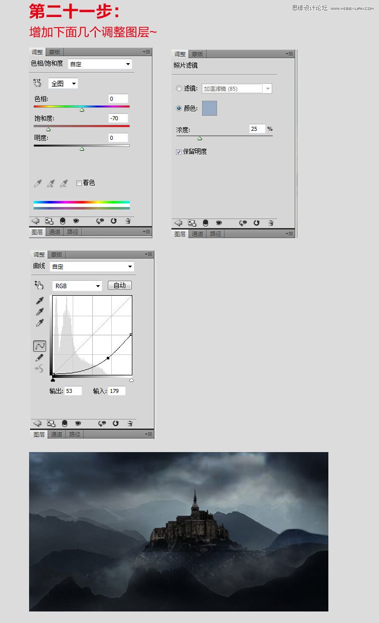 Photoshop合成暗夜风格城堡场景图教程,PS教程,图老师教程网