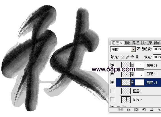 Photoshop制作中国风创意的秋字效果图,PS教程,图老师教程网