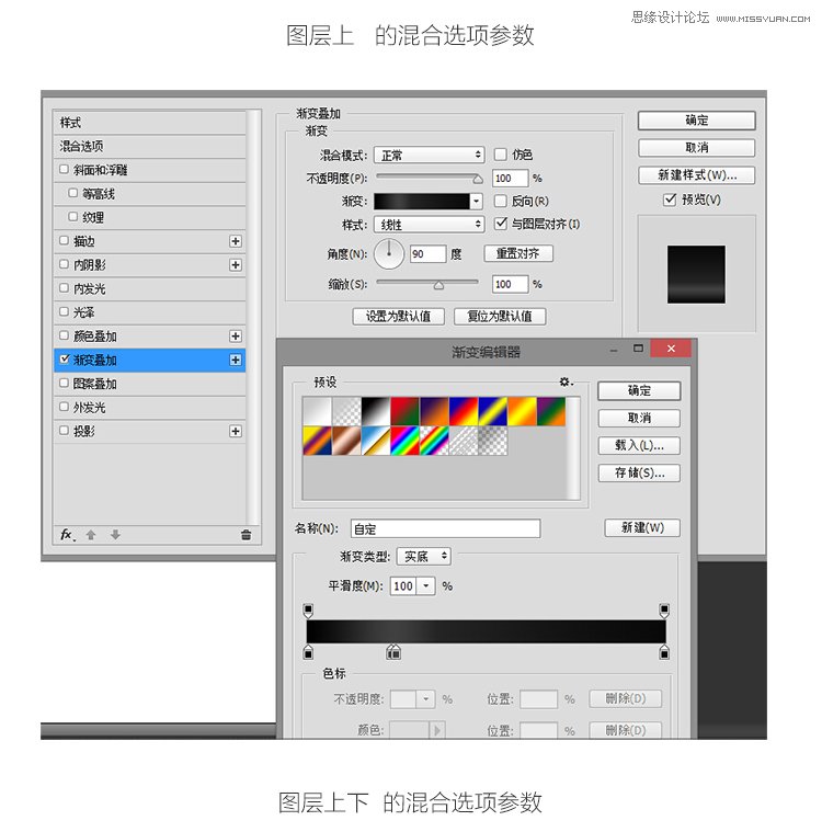 Photoshop制作酷炫的荧光灯艺术字效果,PS教程,图老师教程网