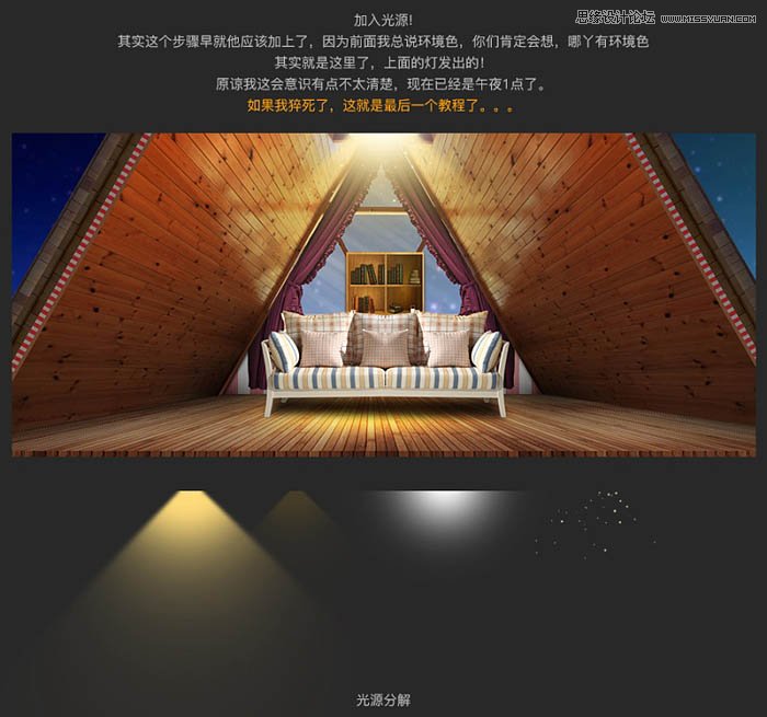 Photoshop合成圣诞节主题风格海报教程,PS教程,图老师教程网